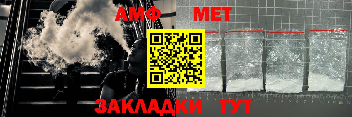 Амфетамин 98%  Вход с VPN  Семилуки 