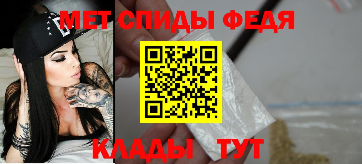 Амфетамин Розовый Семилуки