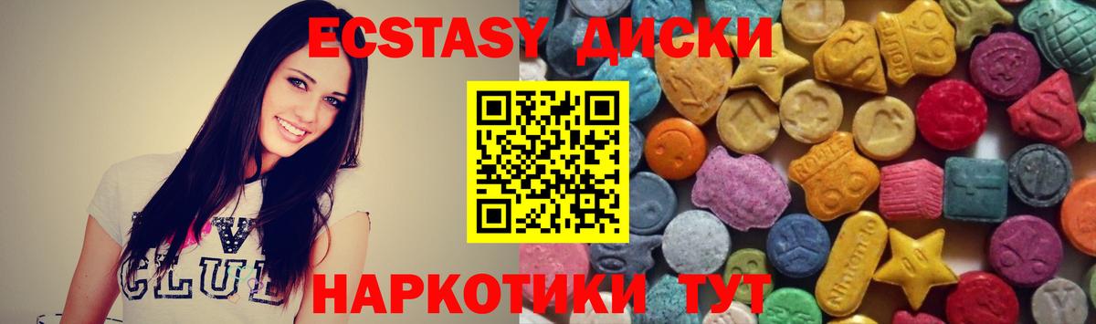Ecstasy TESLA  Вход с VPN  Экстази ешки  ЭКСТАЗИ  Семилуки 