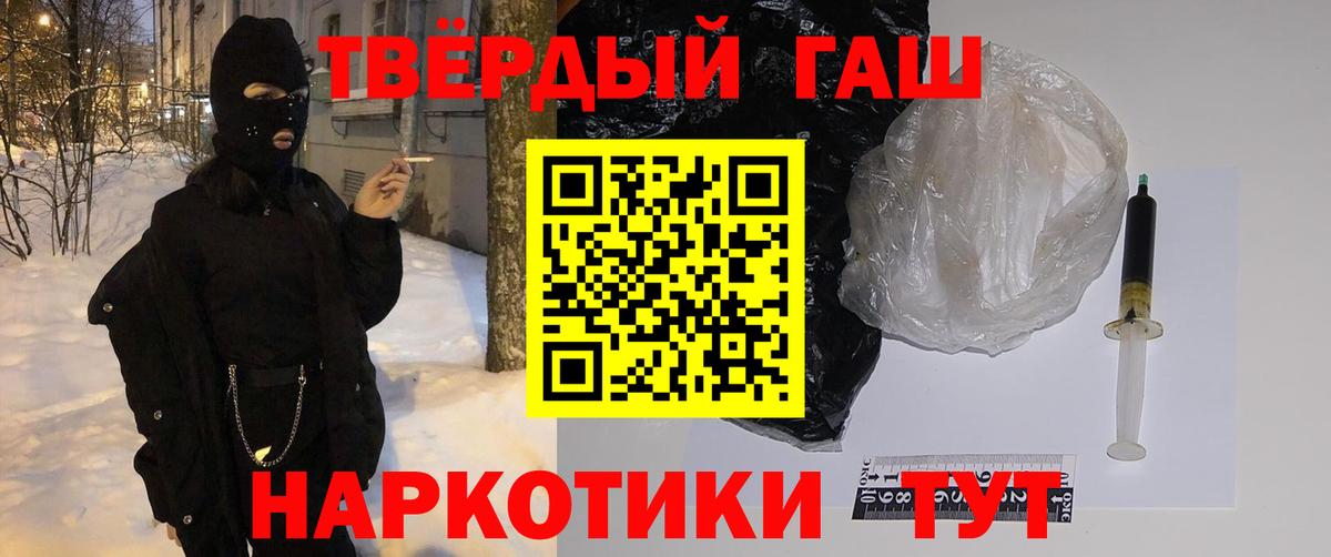 ГАШИШ VHQ Семилуки