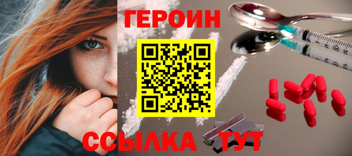 ГЕРОИН гречка Семилуки