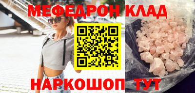 кокаин VHQ Рузаевка