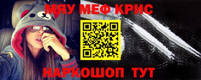твердый Рыбинск