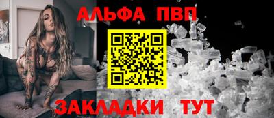 кокаин VHQ Рузаевка
