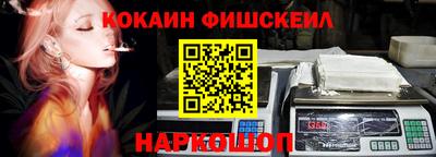 кокаин перу Рязань