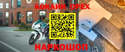 твердый Рыбинск
