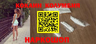 кокаин VHQ Рузаевка