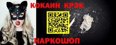 кокаин VHQ Рузаевка