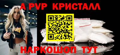 кокаин VHQ Рузаевка