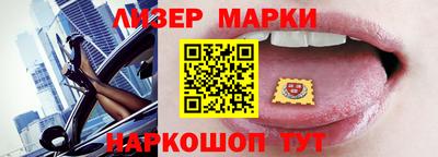 кокаин перу Рязань