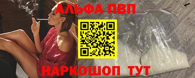 кокаин VHQ Рузаевка