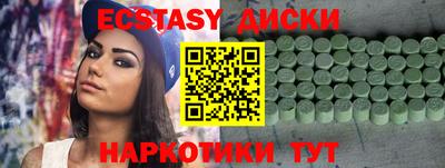 твердый Рыбинск