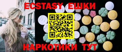 кокаин VHQ Рузаевка