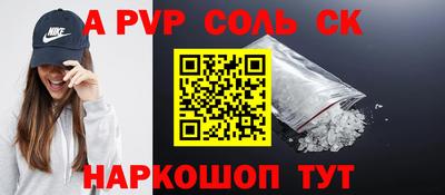 твердый Рыбинск