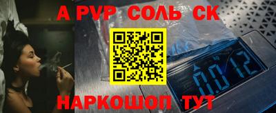 кокаин VHQ Рузаевка