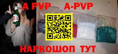 кокаин VHQ Рузаевка