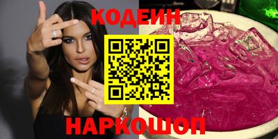 кокаин VHQ Рузаевка