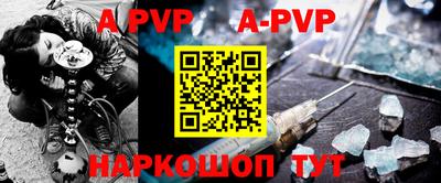 твердый Рыбинск