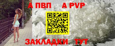 кокаин VHQ Рузаевка