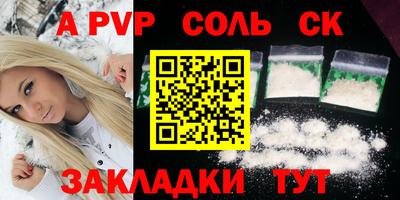 кокаин перу Рязань