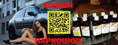кокаин VHQ Рузаевка