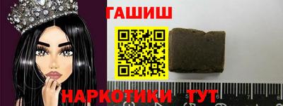 кокаин VHQ Рузаевка