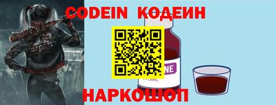 кокаин перу Рязань