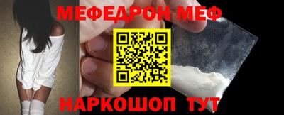 кокаин VHQ Рузаевка