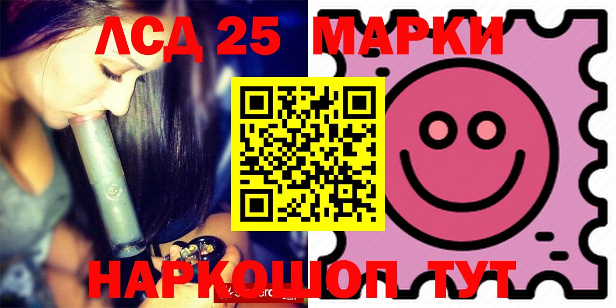 Лсд 25 экстази  LSD-25 экстази ecstasy  Вход с VPN  ЛСД экстази ecstasy  Семилуки 