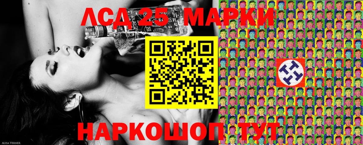 Марки NBOMe 1,5мг Семилуки