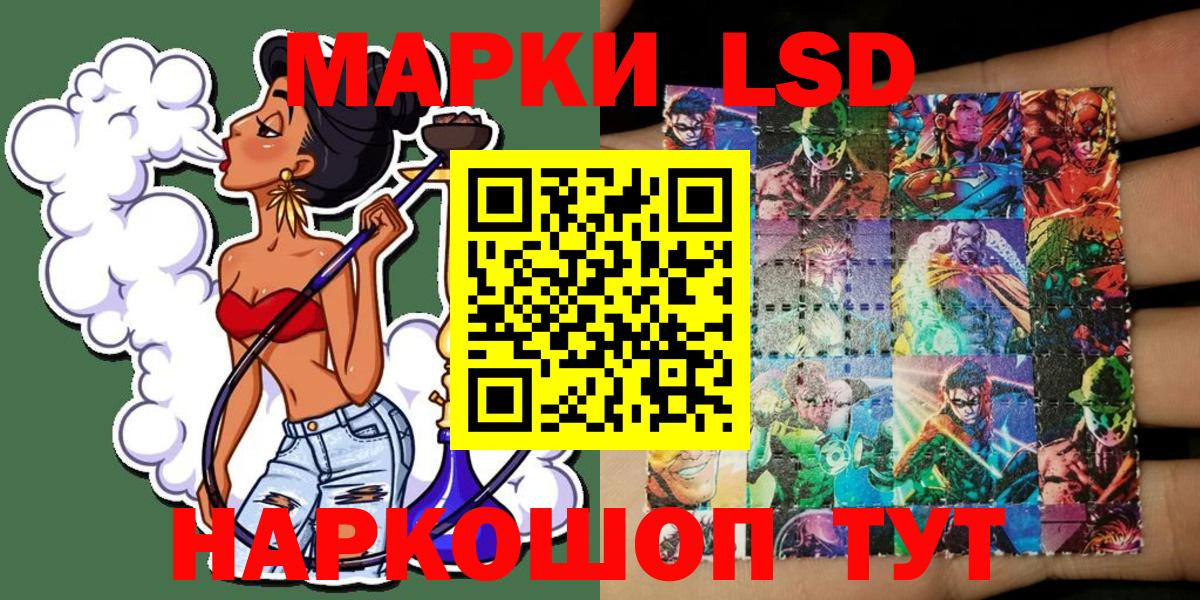 Марки N-bome 1500мкг  Марки N-bome 1500мкг  Вход с VPN  Семилуки 