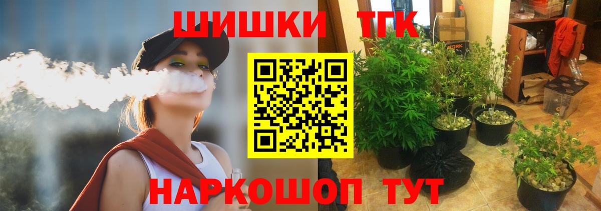 Бошки марихуана VHQ  Шишки марихуана конопля  Семилуки  Марихуана Bruce Banner  Вход с VPN 